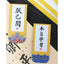 Dyeing Literary Life Cute Animal Life Ancient Antiquity Modeling Double-sided Color Magnetic Magnet Bookmark NP-H7TGI-901 - CHL-STORE 