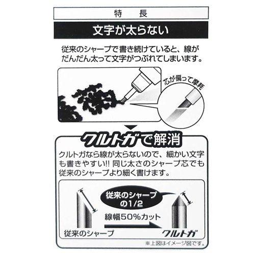 ENSKY Star Kirby 30th anniversary kurutoga 0.5mm continuous core automatic pencil blue rod - CHL-STORE 