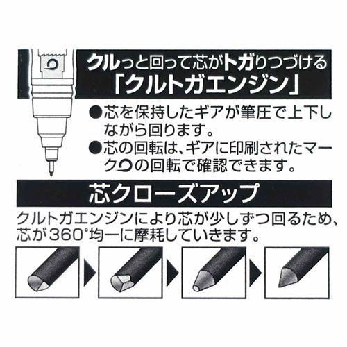 ENSKY Star Kirby 30th anniversary kurutoga 0.5mm continuous core automatic pencil blue rod - CHL-STORE 