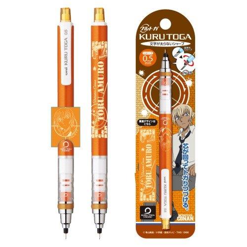 ENSKY x KURU TOGA 4970381622 Detective Conan 0.5MM Automatic Pencil Limited Sera Masumi Amuro Tooru Green Orange - CHL-STORE 