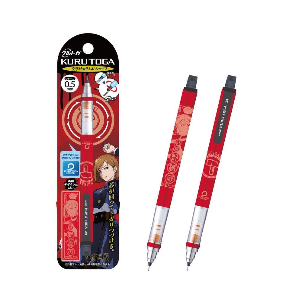 ENSKY x UNI 49703816 KUROTOGA Spell Combat Character Joint 0.5MM Continuous Core Automatic Pencil Automatic Pen - CHL-STORE 