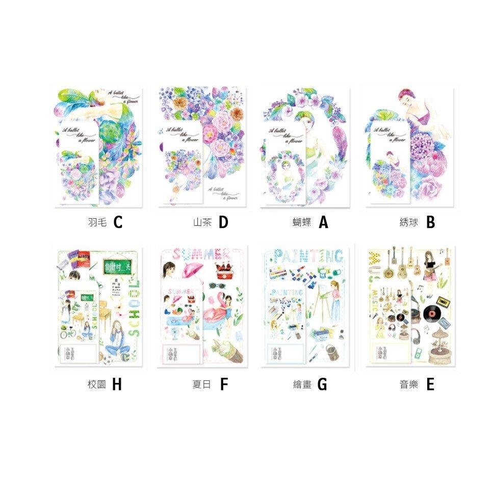 Flowers Plants Envelopes Set Eternal Flowers 2 Envelopes 4 Stationery Illustrated Envelope NP-H7TAY-315 - CHL-STORE 
