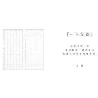 Forest Cork Simple Natural Environmental Friendly Modeling Handbook Notebook NP-H7TOI-302 - CHL-STORE 