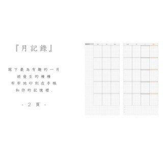 Forest Cork Simple Natural Environmental Friendly Modeling Handbook Notebook NP-H7TOI-302 - CHL-STORE 
