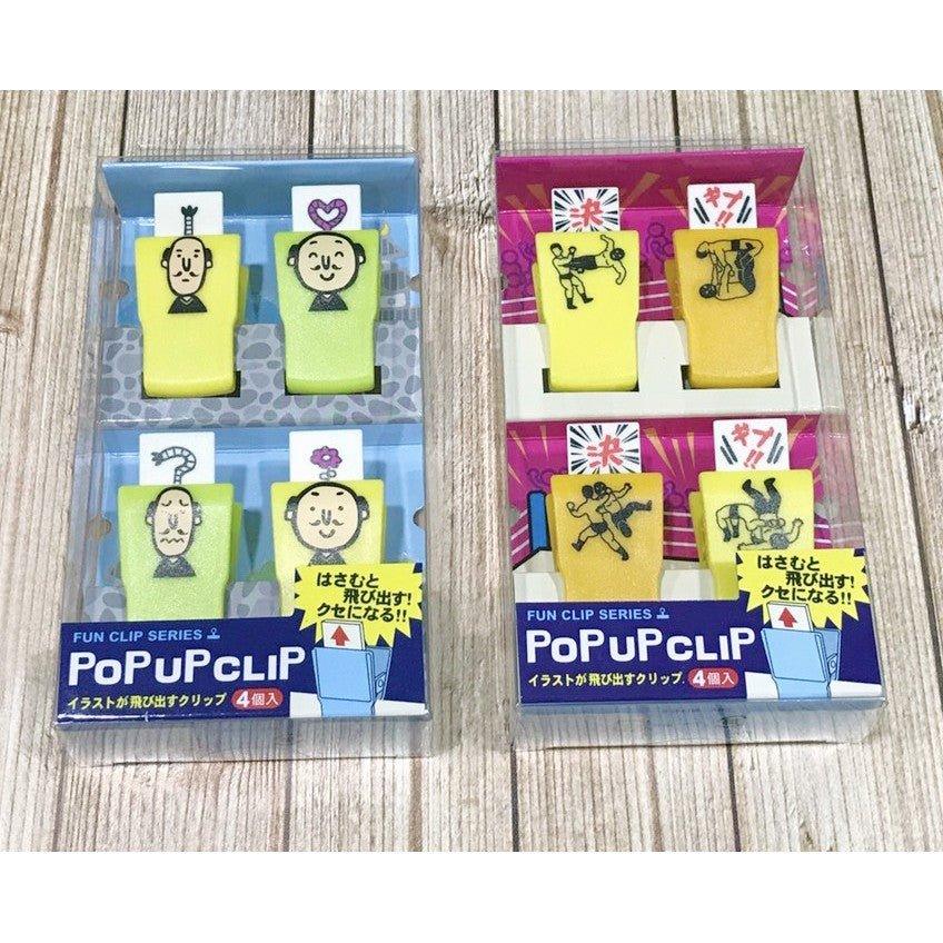 GAKKEN Popup Clip clip 4 into the group Clip 3 into the group G050 wrestling yellow cat black cat black bear - CHL-STORE 