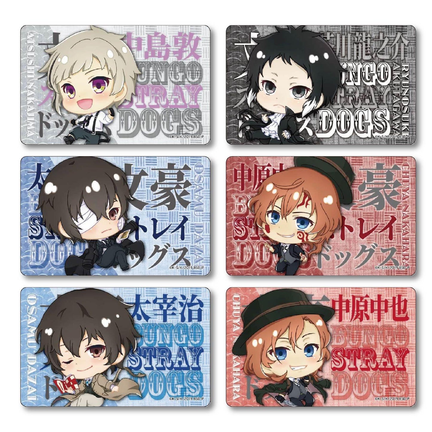 GRANUP 45700777839 Wenhao Stray Dogs Anime Joint IC Card Sticker Easy Card Sticker Card Sticker - CHL-STORE 