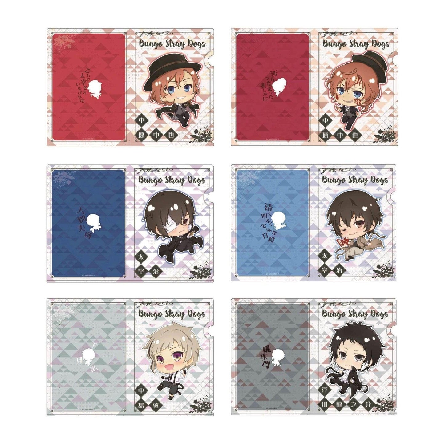 GRANUP 45700777935 Q version full version of the writer Stray Dogs character storage file test paper A4 folder - CHL-STORE 