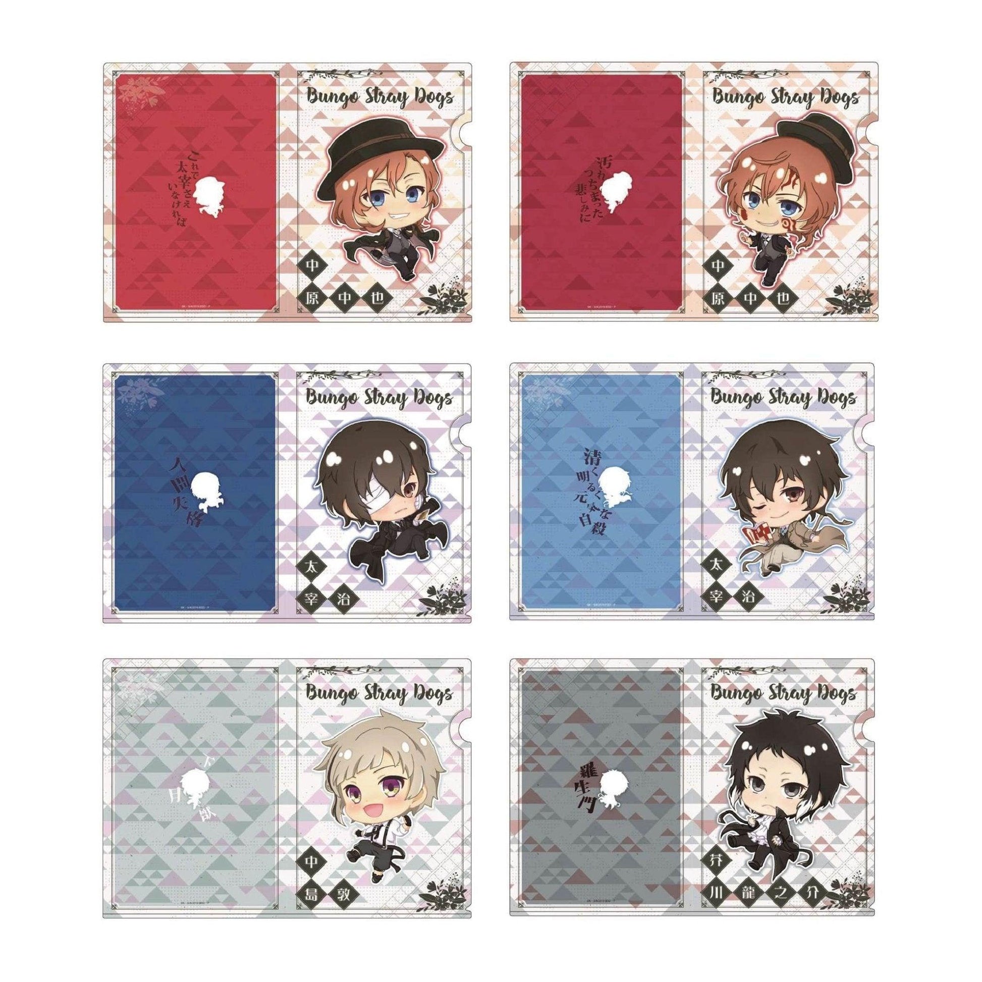 GRANUP 45700777935 Q version full version of the writer Stray Dogs character storage file test paper A4 folder - CHL-STORE 