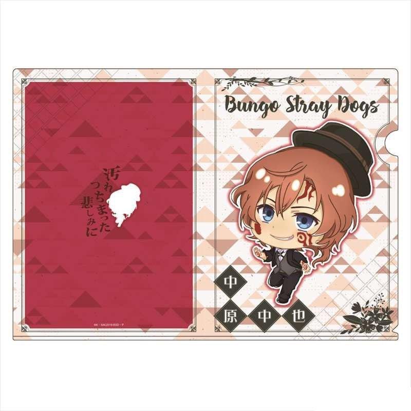 GRANUP 45700777935 Q version full version of the writer Stray Dogs character storage file test paper A4 folder - CHL-STORE 