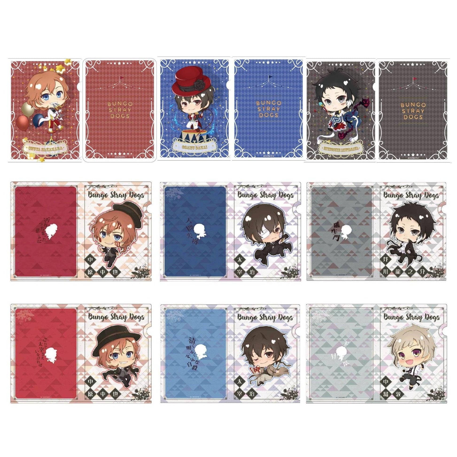 GRANUP 45700777935 Q version full version of the writer Stray Dogs character storage file test paper A4 folder - CHL-STORE 