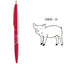 Green Flash x Bic GF-42 Animal Series Retro Ballpoint Pen Retro Ball Pen Animal 0.7mm Red Pink - CHL-STORE 