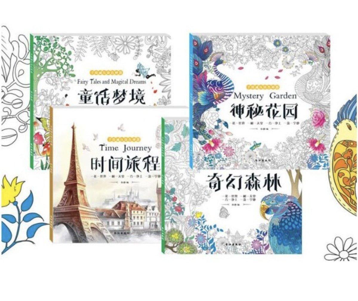 Hand-painted fantasy forest picture book 16 open garden picture album journey picture album dream picture album 4 random shipments NP-HZXQA-301 - CHL-STORE 