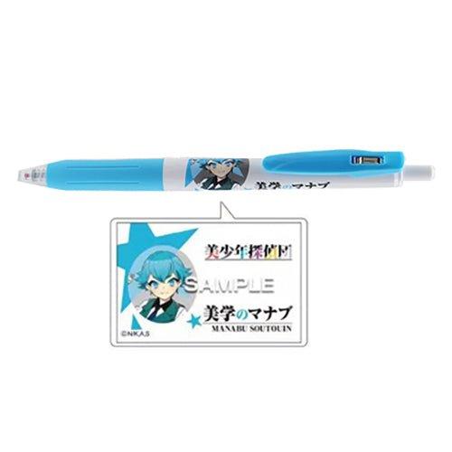 HISAGO x SARASA HH191 0.5mm Beautiful Boys Detective Corps role joint black ink gel pen - CHL-STORE 
