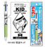 HISAGO x UNI HH148 JETSTREAM Detective Conan Antibacterial Pen Conan Ball Pen 3 Colors Silver Ion Kaitou Kid - CHL-STORE 