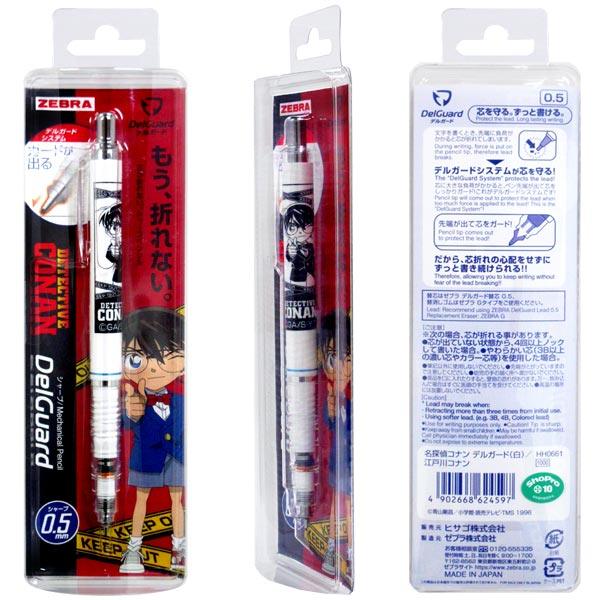 HISAGO x ZEBRA HH066 DelGuard Detective Conan 0.5mm Mechanical pencil White - CHL-STORE 