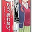 HISAGO x ZEBRA HH124 DELGUARD Anime The Quintessential Quintuplets black and white 0.5MM continuous core automatic pencil automatic pen - CHL-STORE 