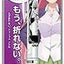 HISAGO x ZEBRA HH124 DELGUARD Anime The Quintessential Quintuplets black and white 0.5MM continuous core automatic pencil automatic pen - CHL-STORE 
