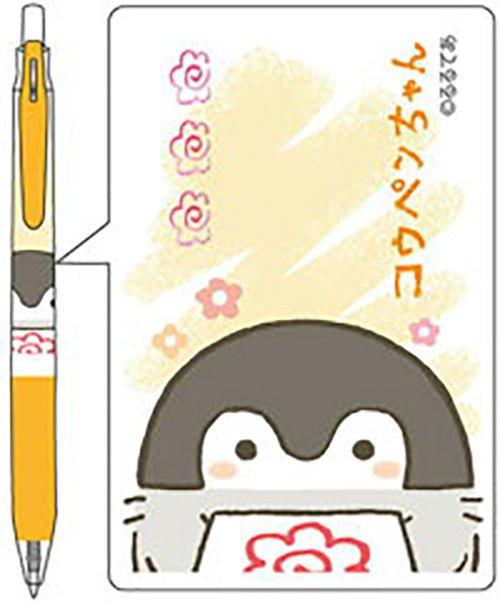 HISAGO x ZEBRA HH163 SARASA positive energy penguin 0.5MM black ink gel pen - CHL-STORE 