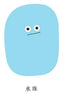infeel.me Jelly Beans series Emoji sticky notes Message sticky notes Decorative sticky notes Handy stickers Note sticks - CHL-STORE 