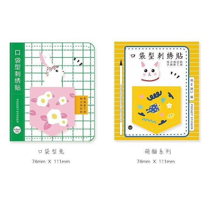 Infeel.me Warm Air Small Animal Life Hand Account Decoration Embroidery Sticker Hand Account Embroidery Sticker Patch Sticker NP-H7TIW-901 - CHL-STORE 