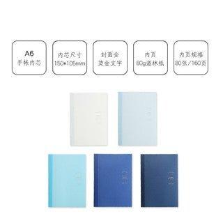 Infeelme Blue Series Pink Series A6 Notebook Refill Page Handbook Refill Page NP-H7TAY-316 - CHL-STORE 