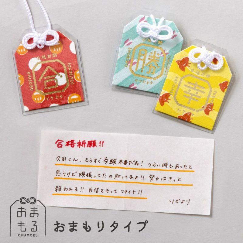 IROHA Royal Guard Message Card Japan Guardian Prayer Decoration Life Commemoration Student Family GOC2 - CHL-STORE 