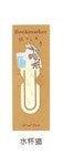 japan cat family everyday cat metal cutout bookmark NP-HEZQI-502 - CHL-STORE 