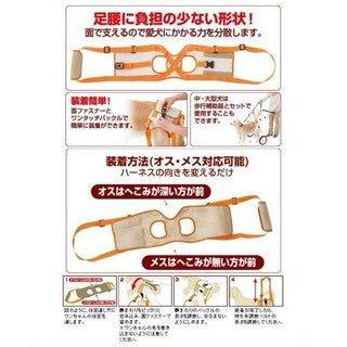 Japan Petio Padio old dog care hind leg walking aid belt rehabilitation belt PP-0000002 - CHL-STORE 