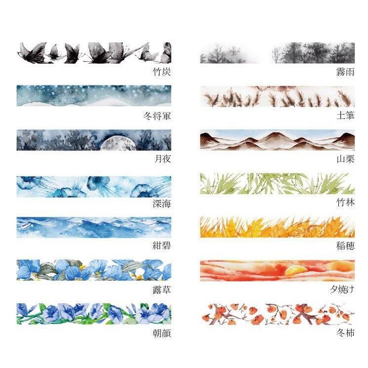 Japanese Colors Four Seasons Colors Decorative Paper Tape Truffle Mountain Chestnut NP-H7TAY-0004 - CHL-STORE 