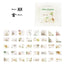 Japanese Original Boxed Pocket Sticker Diary Sticker Zephyr Sealing Sticker Landscape Animal Cartoon Decorative Sticker Boxed Sticker NP-000067 - CHL-STORE 