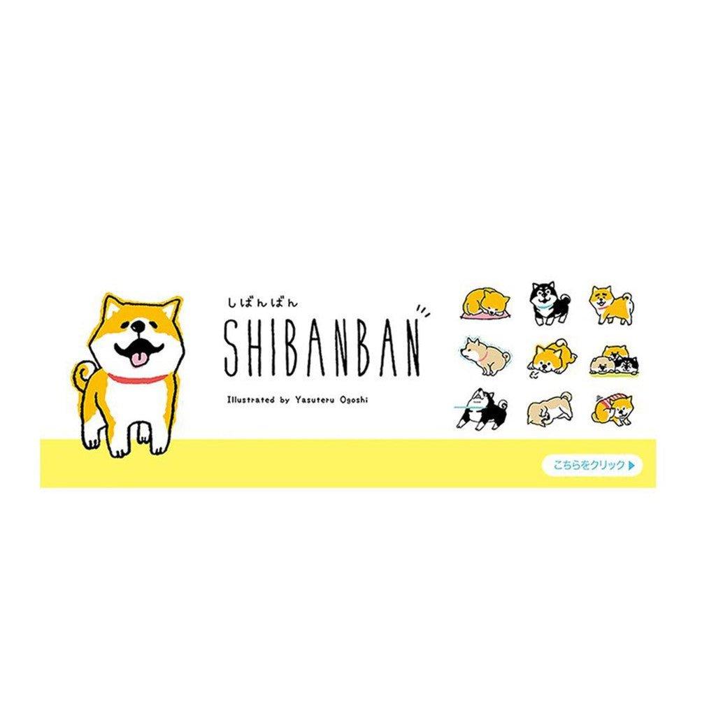 Japanese-style Cute Animal Hand-painted Shiba Inu Notes Note Paper Notes 50 pieces Per Book NP-HEZQI-501 - CHL-STORE 
