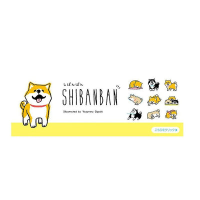 Japanese-style Cute Animal Hand-painted Shiba Inu Notes Note Paper Notes 50 pieces Per Book NP-HEZQI-501 - CHL-STORE 