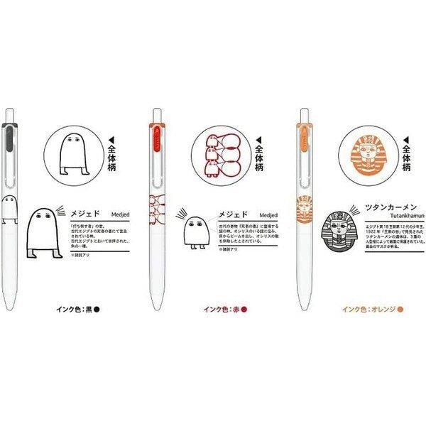 KAMIO x UNI uni-ball one 0.38mm Ancient Egypt Giant Buddha Earth Doll Wonderful Pattern Ballpoint Pen Set - CHL-STORE 