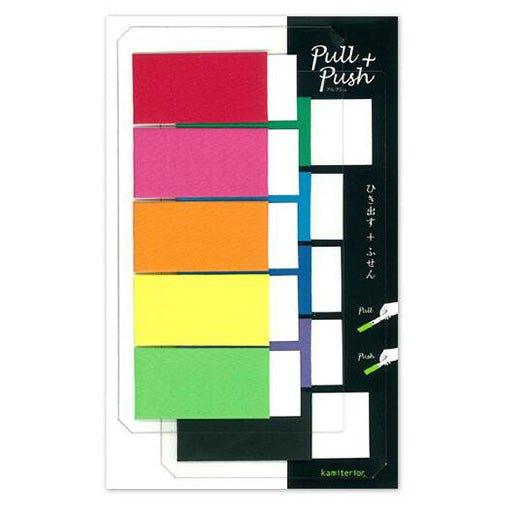 KAMITERIOR pull+push label sticky notes deux colorful colors - CHL-STORE 