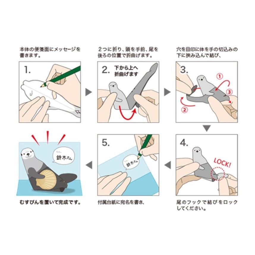 KAMITERIOR sutanpi! Animal shape message card Message card MEMO note paper - CHL-STORE 