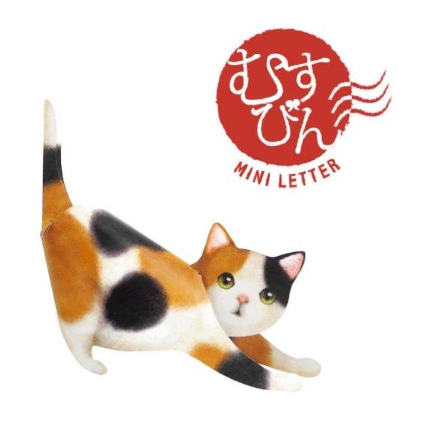 KAMITERIOR sutanpi! Animal shape message card Message card MEMO note paper - CHL-STORE 