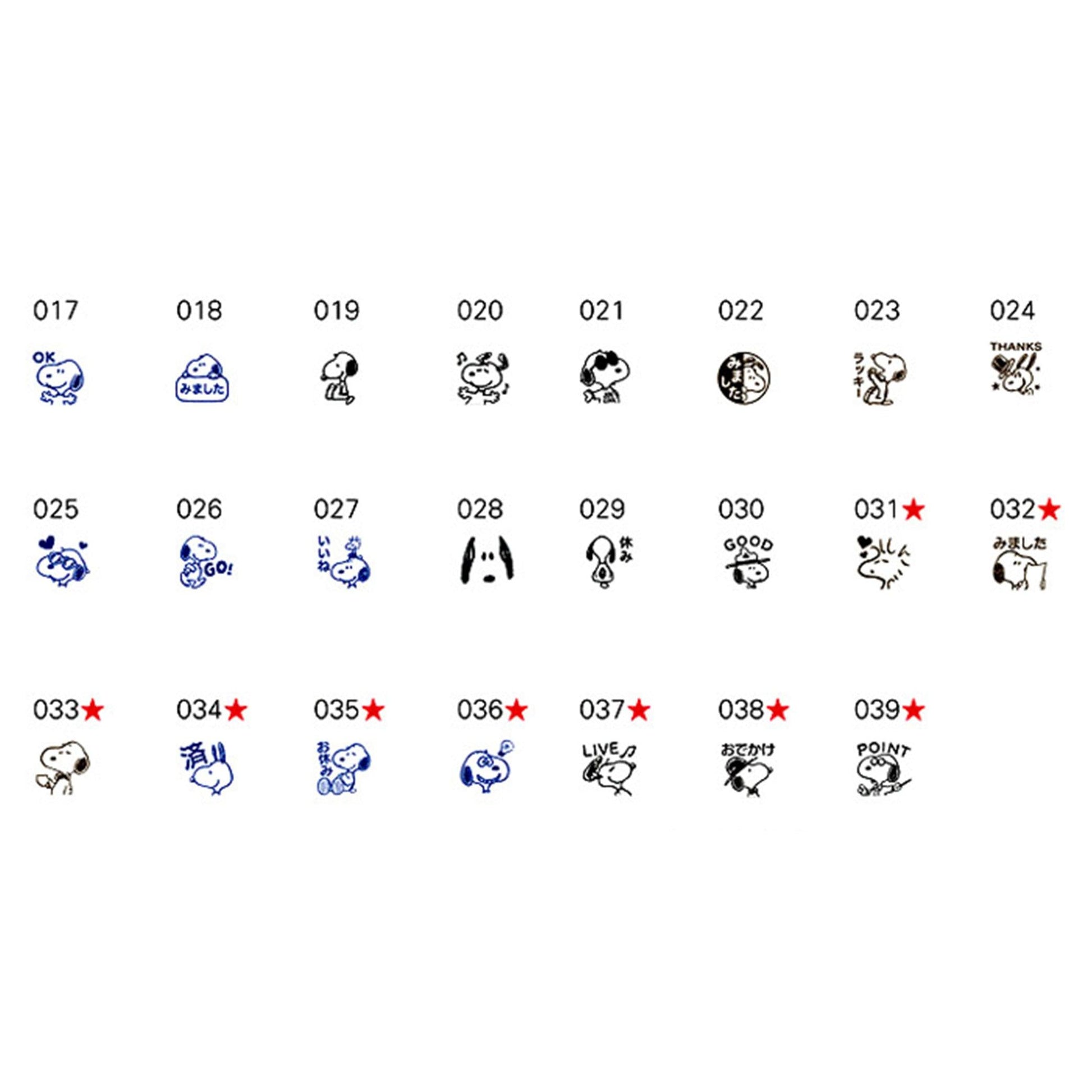 Kodomo no kao- Saturated Stamp SNOOPY Stamp Handbook Stamp Decorative Stamp Styling Stamp - CHL-STORE 