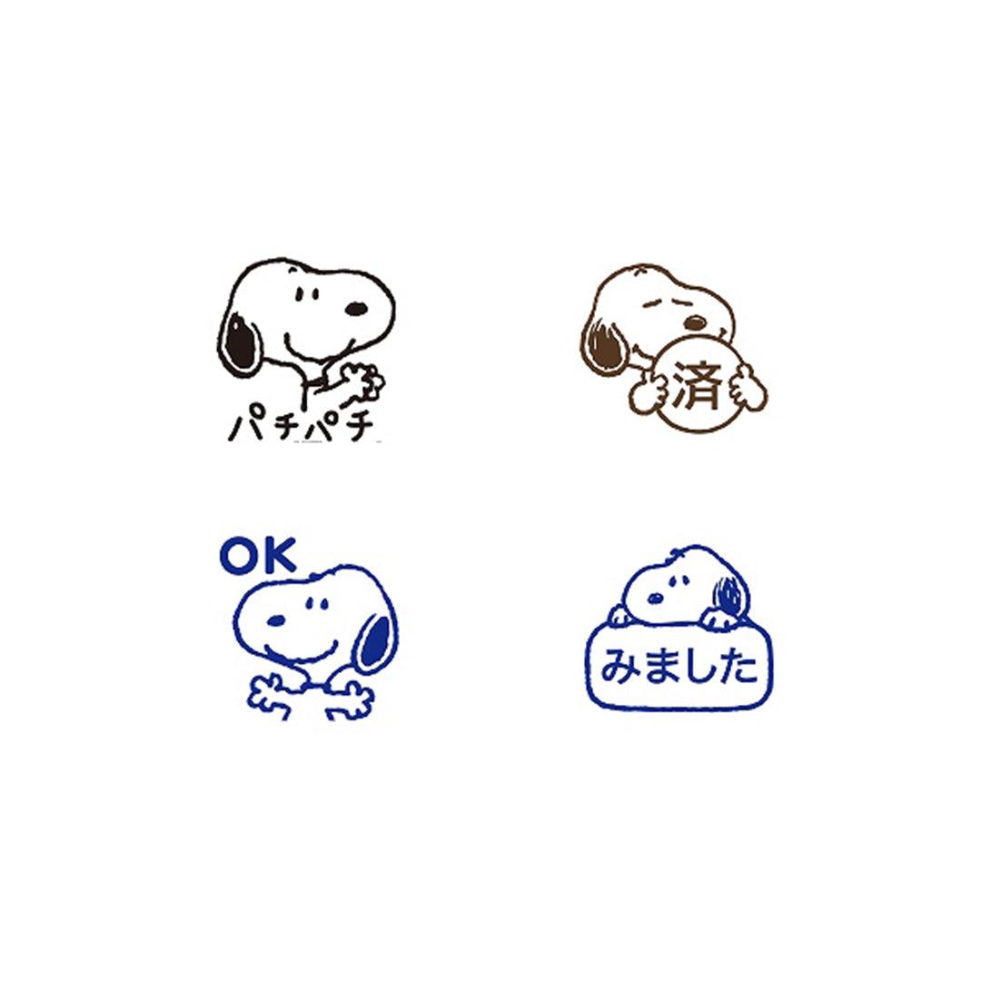 Kodomo no kao- Saturated Stamp SNOOPY Stamp Handbook Stamp Decorative Stamp Styling Stamp - CHL-STORE 