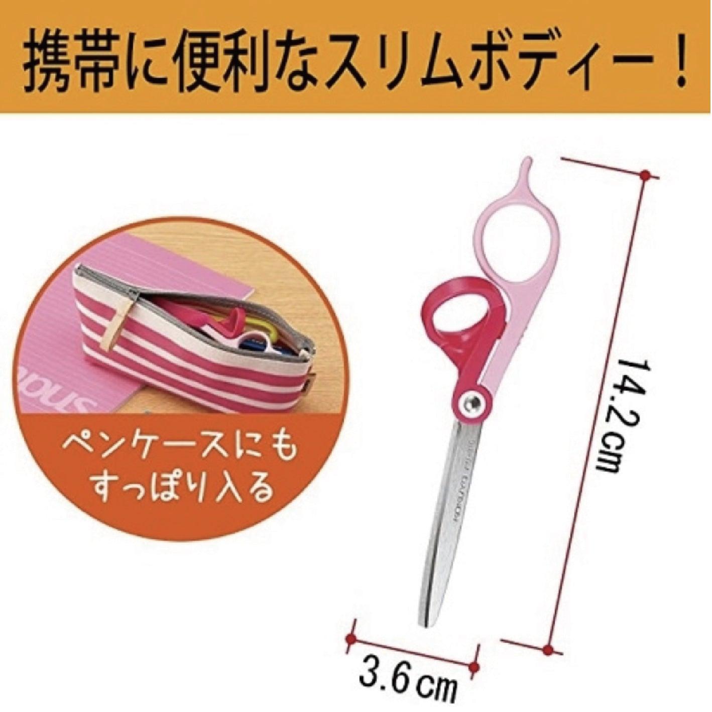 KOKUYO HASA-310 hosomi Portable Scissors Stereo Scissors Pink Blue - CHL-STORE 