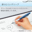 KOKUYO PS-300B Ergonomic Design Low Center of Gravity Automatic Pencil Automatic Pencil Automatic Pen 0.5mm Blue - CHL-STORE 