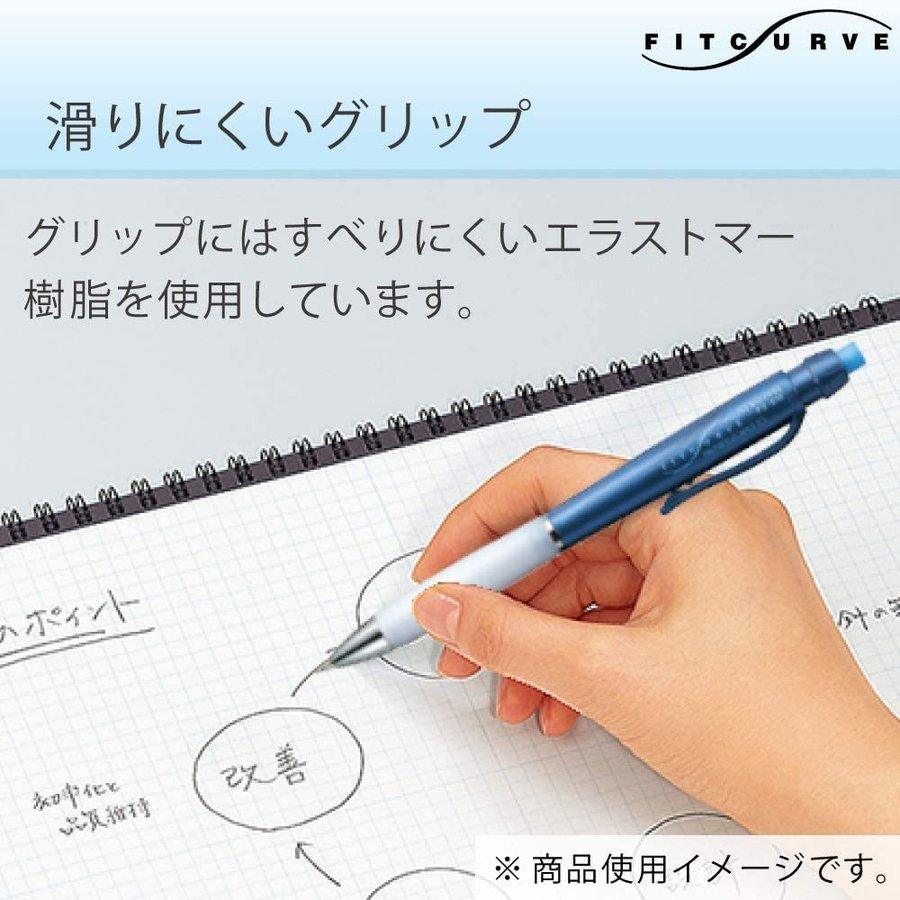 KOKUYO PS-300B Ergonomic Design Low Center of Gravity Automatic Pencil Automatic Pencil Automatic Pen 0.5mm Blue - CHL-STORE 