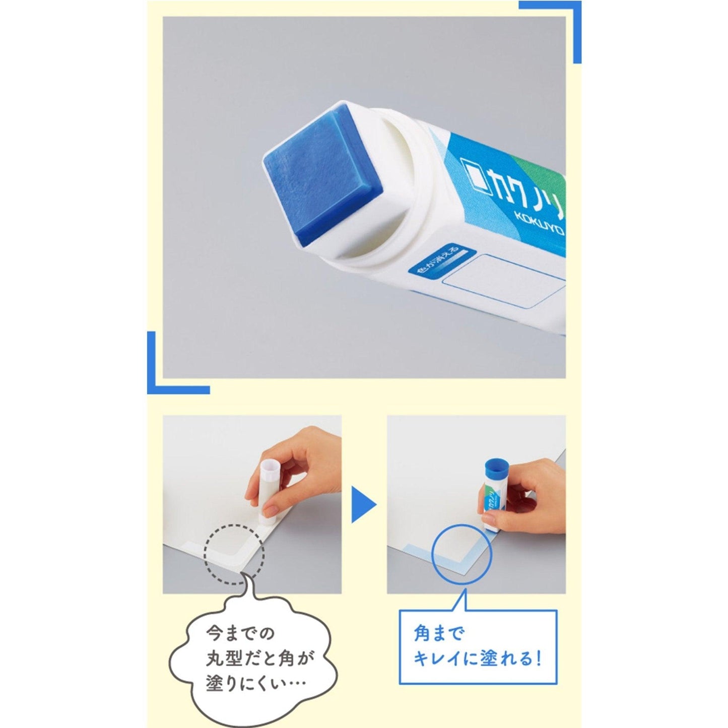 KOKUYO Square Color Changing Lipstick Glue Achromatic Lipstick Glue Blue Pink 8g TA-KS311 - CHL-STORE 