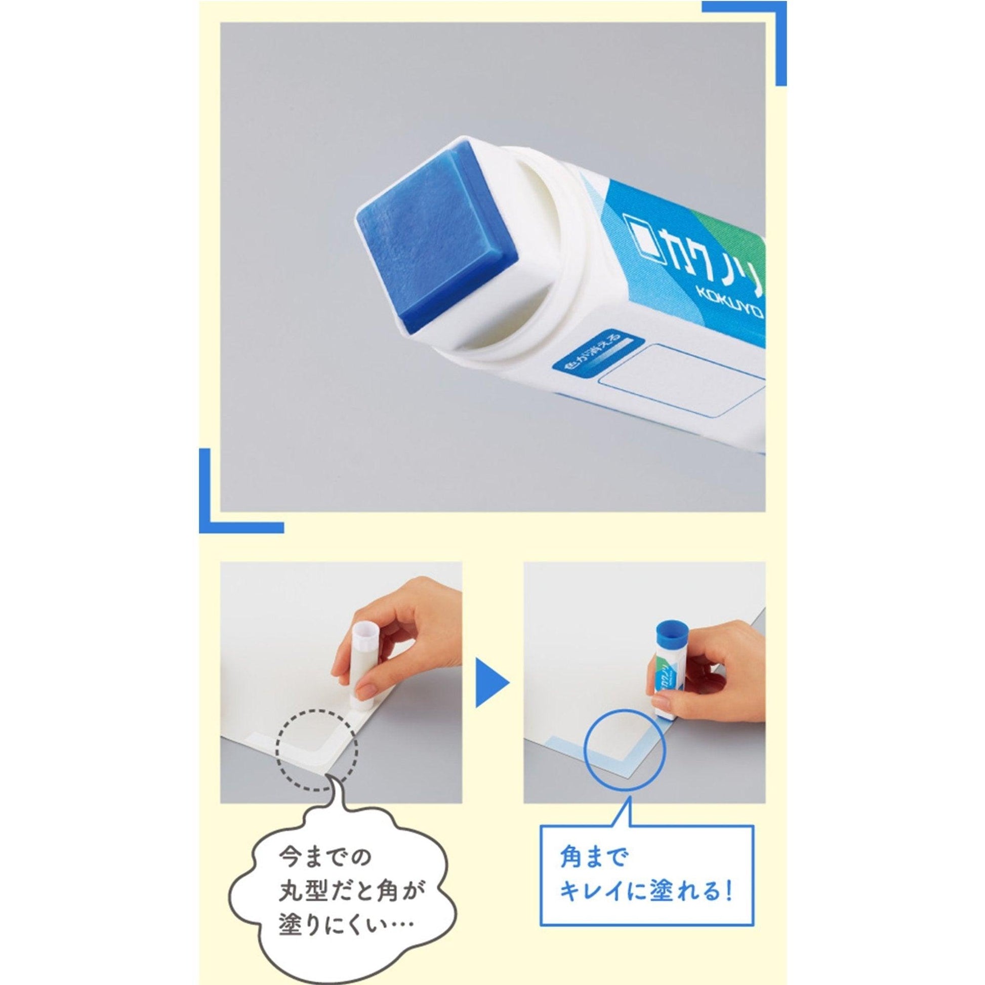 KOKUYO Square Color Changing Lipstick Glue Achromatic Lipstick Glue Blue Pink 8g TA-KS311 - CHL-STORE 