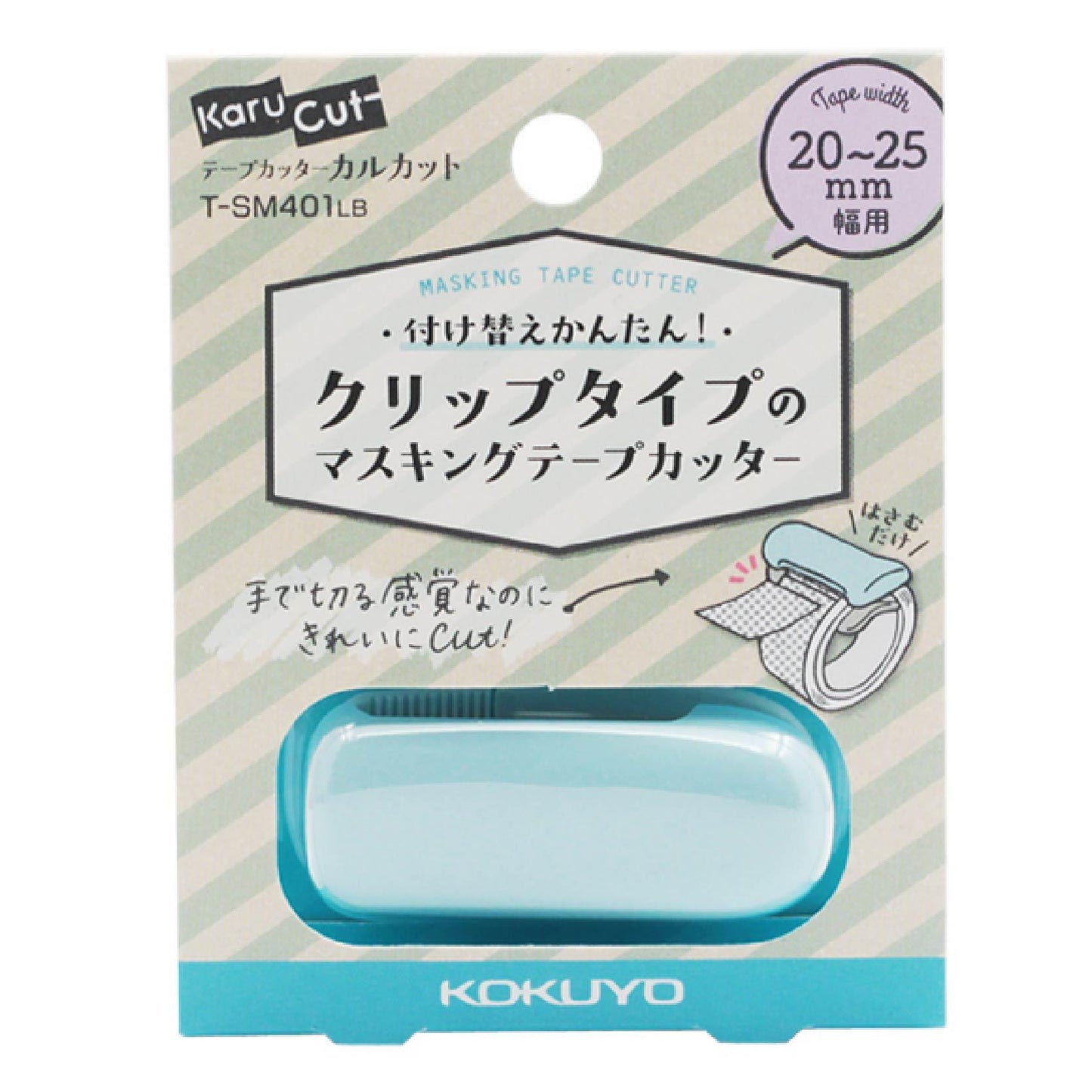 KOKUYO T-SM400 Paper Tape Cutter Paper Tape Cutting Clamp - CHL-STORE 