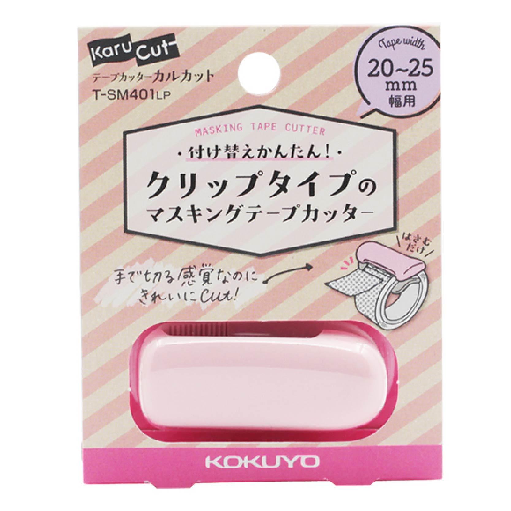 KOKUYO T-SM400 Paper Tape Cutter Paper Tape Cutting Clamp - CHL-STORE 