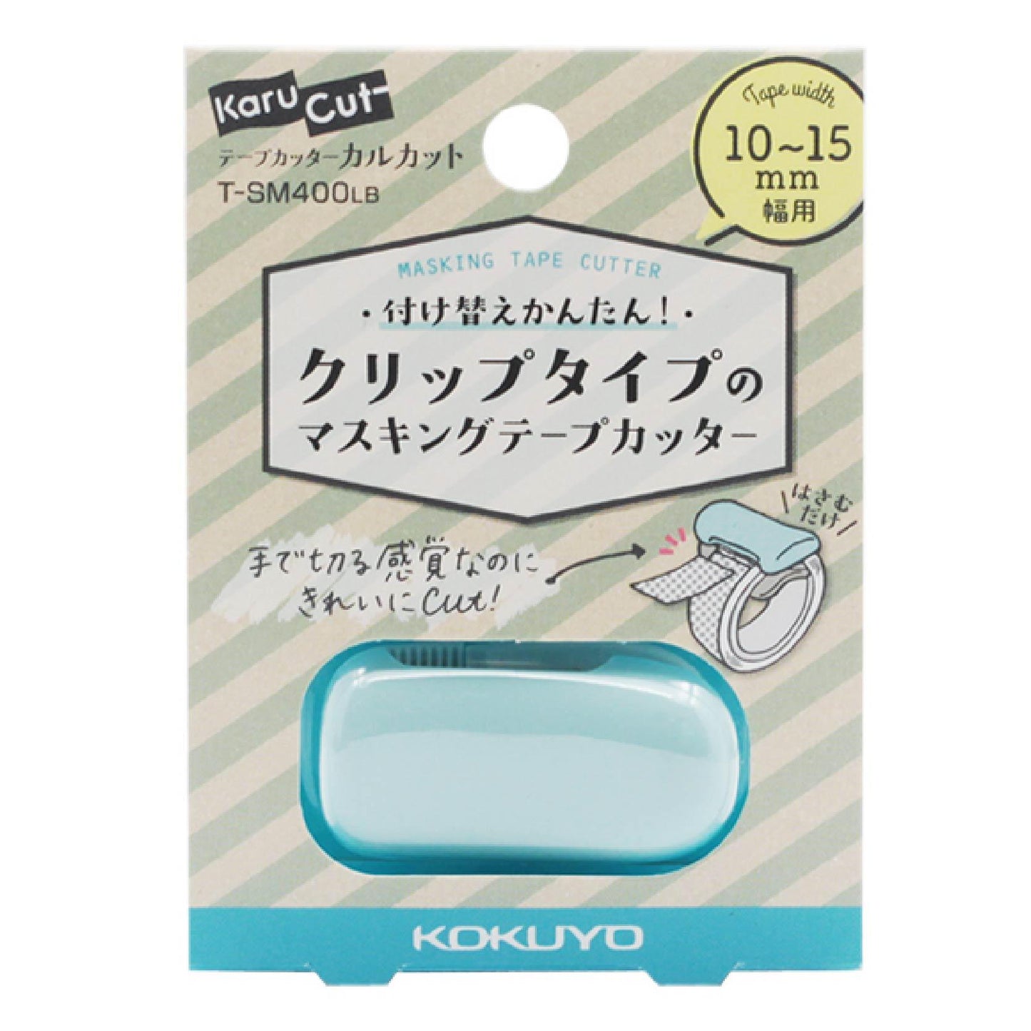 KOKUYO T-SM400 Paper Tape Cutter Paper Tape Cutting Clamp - CHL-STORE 