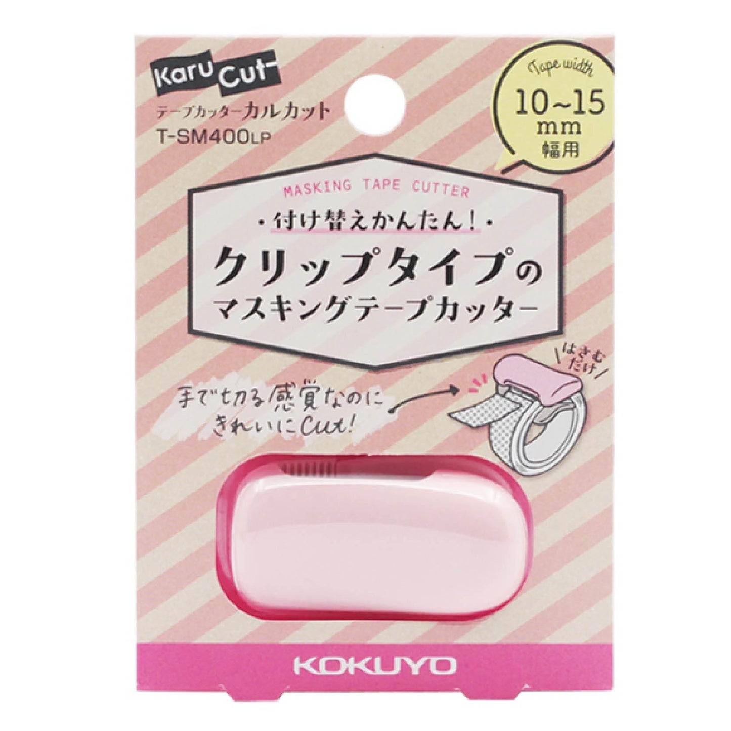 KOKUYO T-SM400 Paper Tape Cutter Paper Tape Cutting Clamp - CHL-STORE 