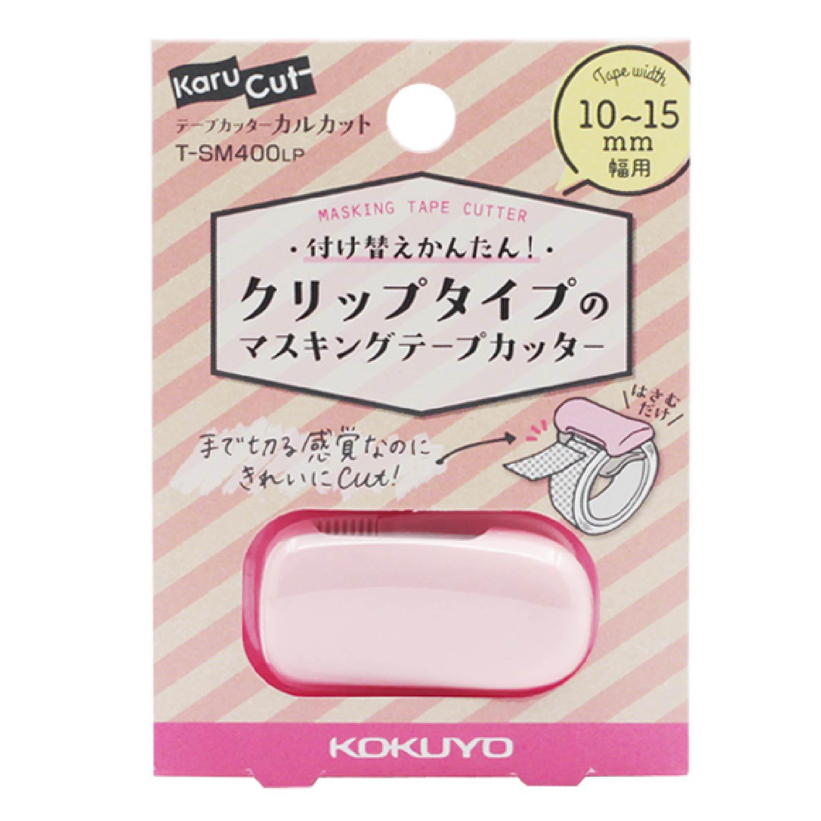 KOKUYO T-SM400 Paper Tape Cutter Paper Tape Cutting Clamp - CHL-STORE 
