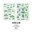 Korean planner stickers Cloud world series ins collage decoration small fresh DIY material stickers decorative stickers - CHL-STORE 