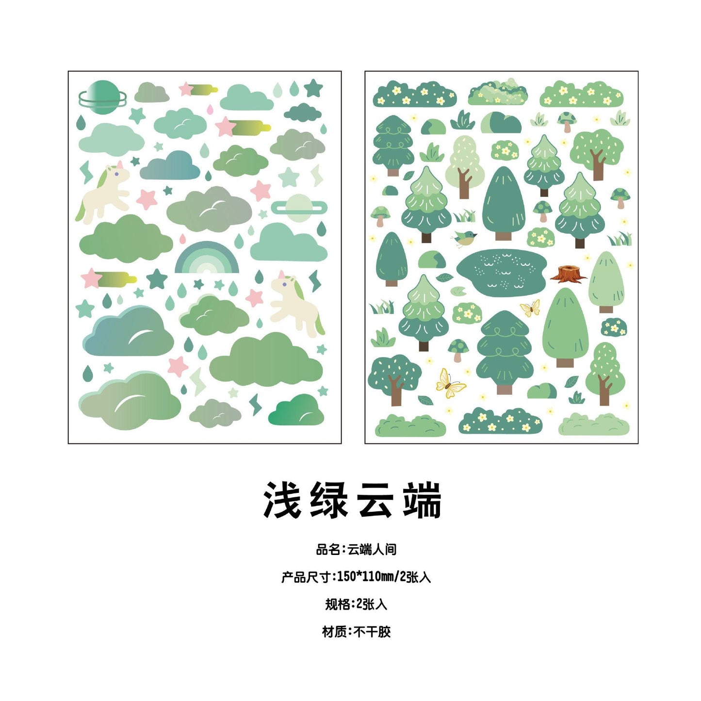 Korean planner stickers Cloud world series ins collage decoration small fresh DIY material stickers decorative stickers - CHL-STORE 